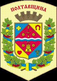 Large_Coat_of_Arms_of_Poltava_Oblast