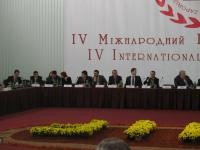 Інвест.форум